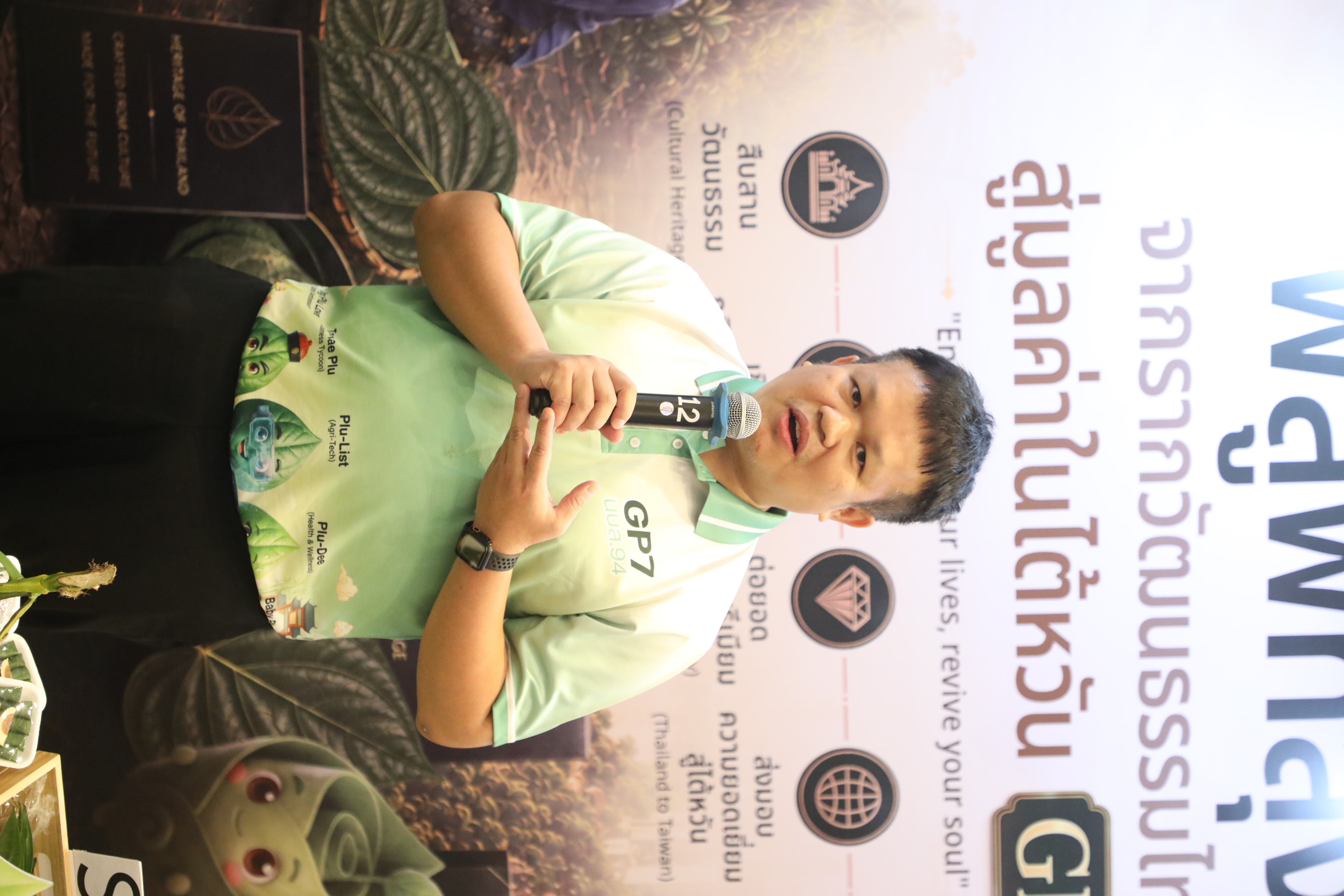 title - เข้าร่วมชมการจัดนิทรรศการ และนำเสนอผลงานกลุ่ม สินค้าเกษตรมูลค่าสูงและแผนผลักดันสินค้าเกษตรมูลค่าสูง เพื่อการส่งออกไปยังต่างประเทศ หลักสูตร นักบริหารการพัฒนาการเกษตรและสหกรณ์ ระดับสูง (นบส.) รุ่นที่ 94